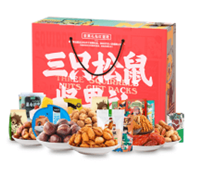 2020三只松鼠-新运礼盒